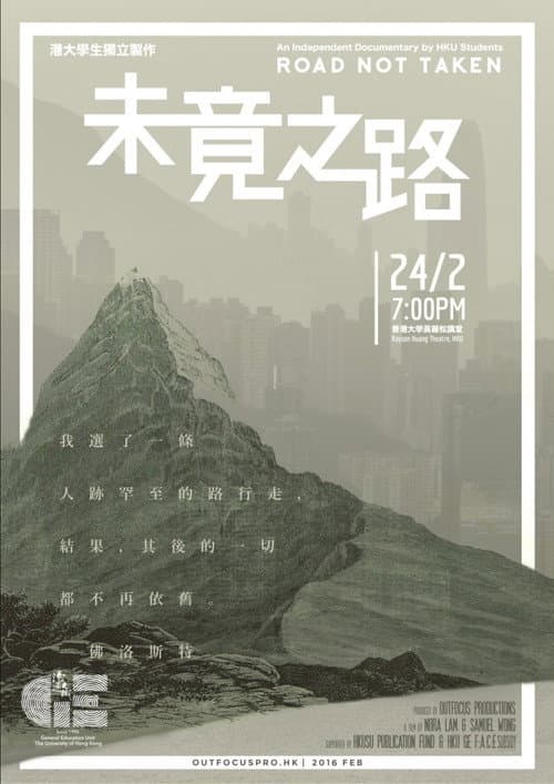 Road Not Taken poster