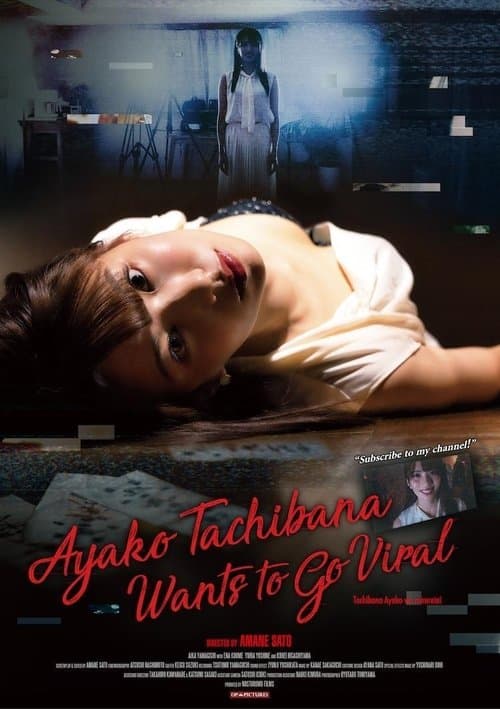 Ayako Tachibana Wants to Go Viral poster