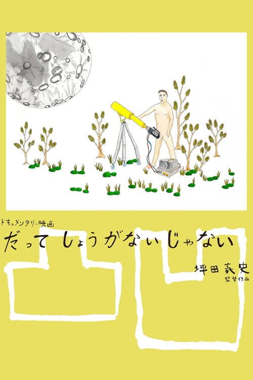 What Can You Do About It? poster