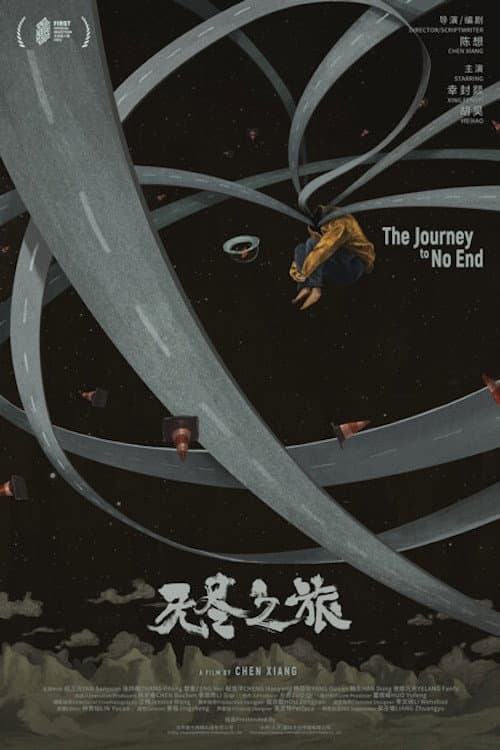 The Journey to No End poster