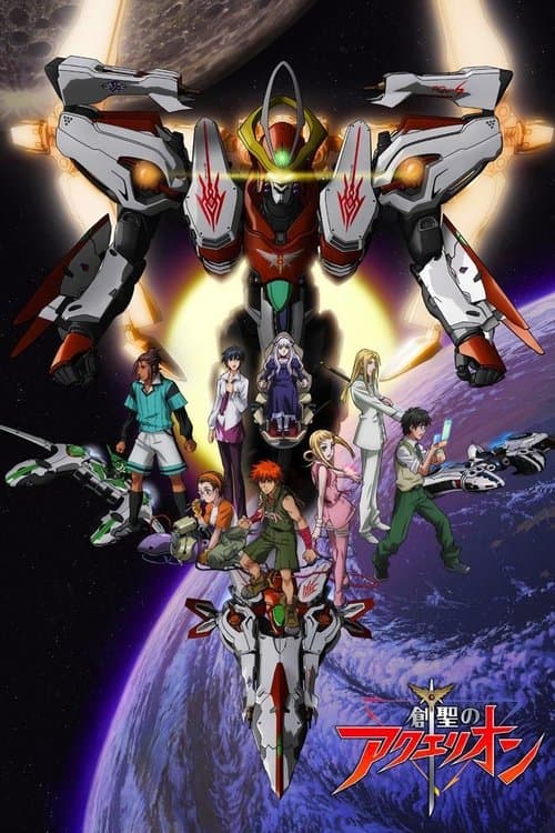 Genesis of Aquarion: Wings of Genesis poster
