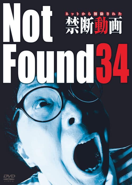 Not Found 34 poster