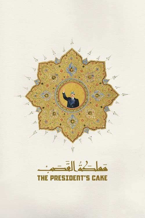 The President's Cake poster