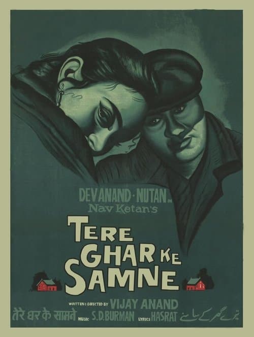 Tere Ghar Ke Samne poster