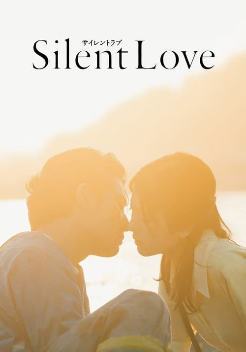 Silent Love poster