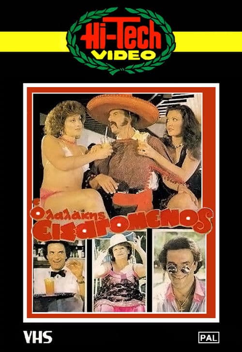 Lalakis the Import poster