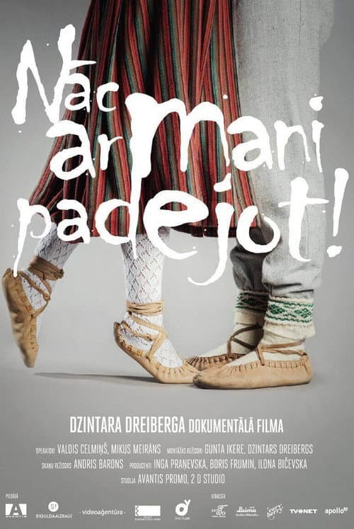 Dance With Me poster