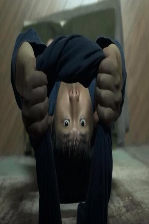 Double Clutch poster