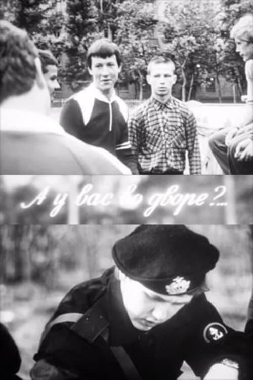 And What About Your Backyard? poster