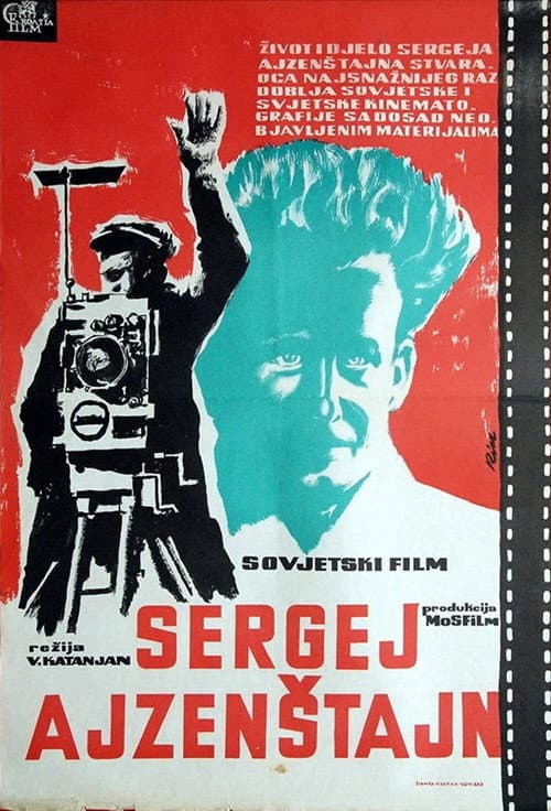 Sergei Eisenstein poster
