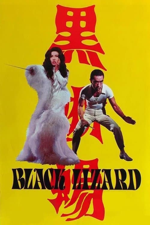 Black Lizard poster