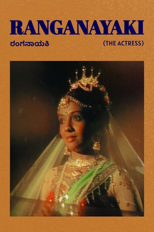 Ranganayaki poster