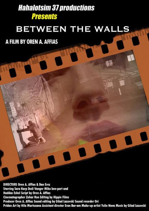 between the walls poster