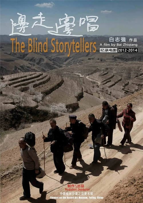 The Blind Storytellers poster