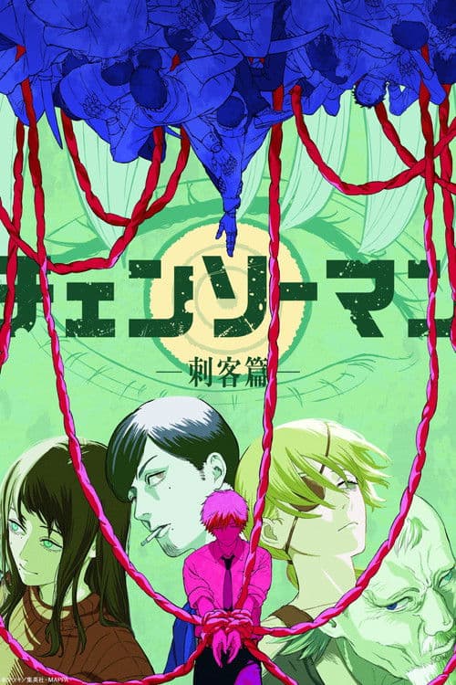 Chainsaw Man - Assassins Arc poster