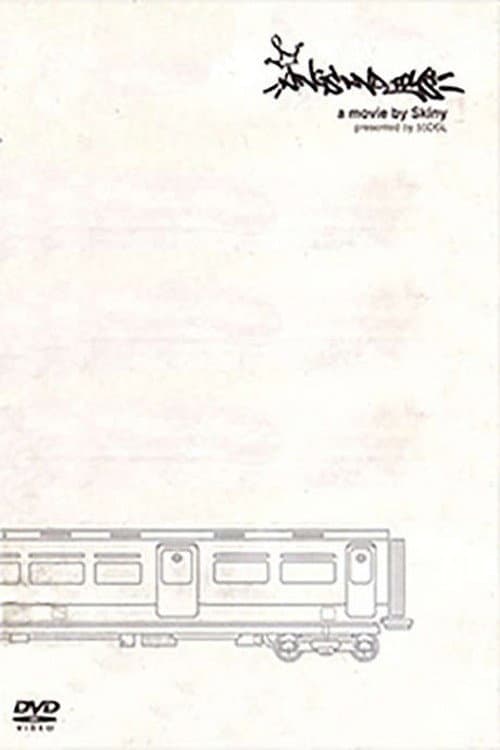 Kings and Toys poster