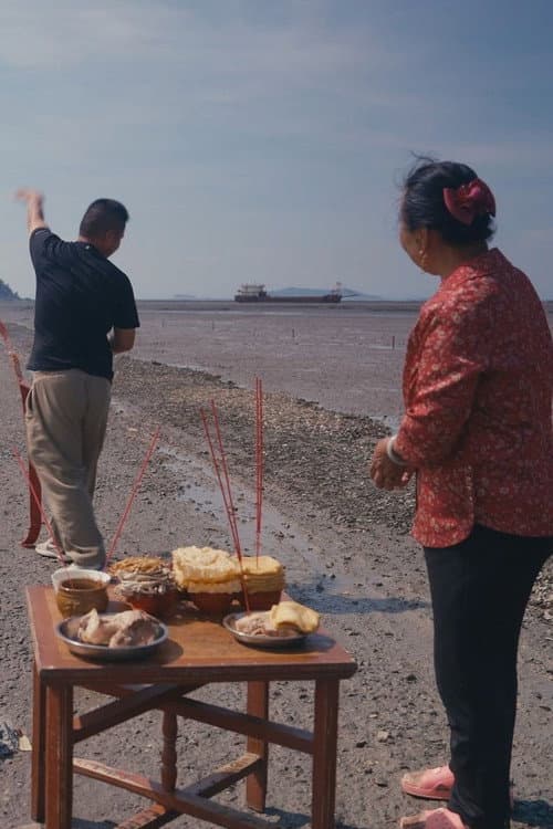 Into the Island poster