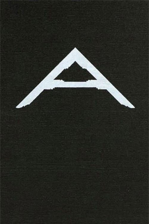 Inside the Anarchist's Tool Chest poster