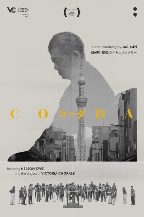 CODA poster