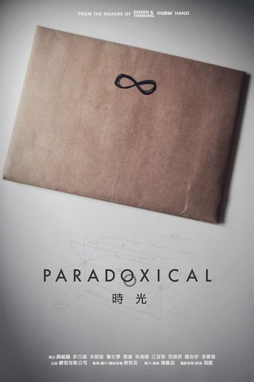 Paradoxical poster