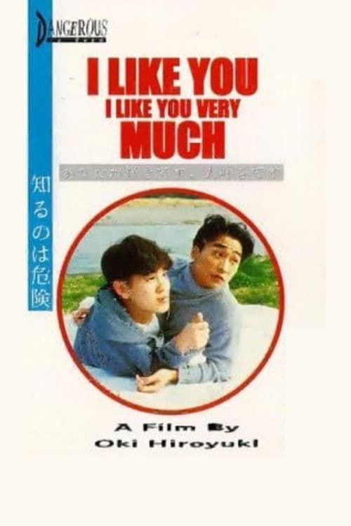 I Like You, I Like You Very Much poster