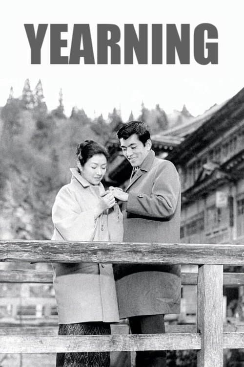 Yearning poster