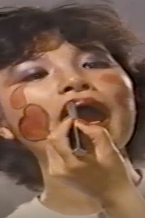 OL Osotte Ubau poster