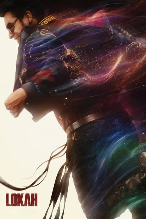 Lokah Chapter 2: Michael poster