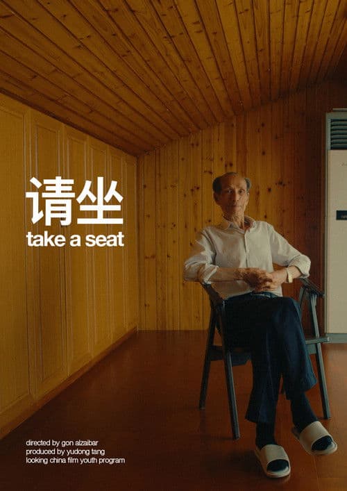 Take a seat poster