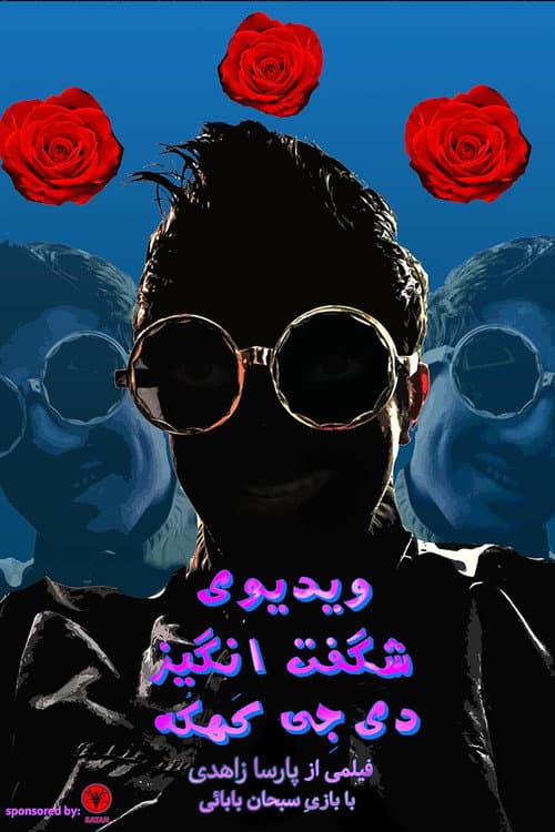 the Amazing video of DJ kahkoh poster