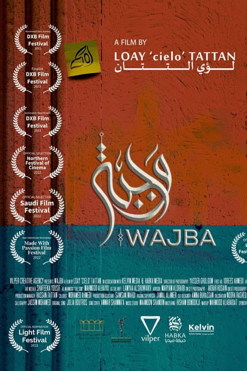 WAJBA poster