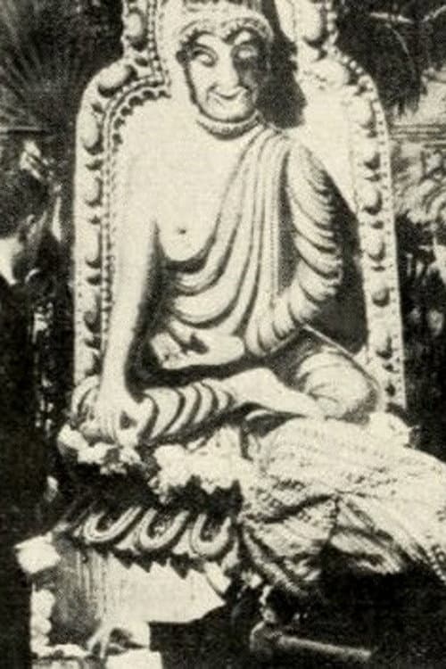 God of Vengeance poster