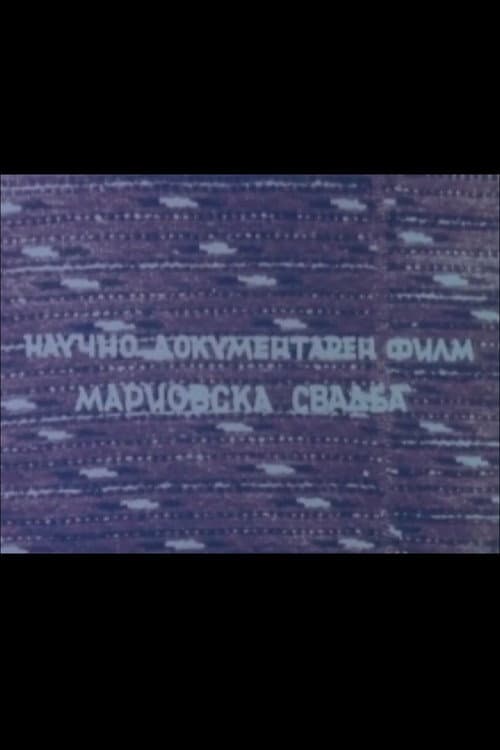 Mariovo Wedding poster