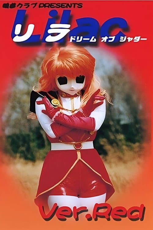 Red Lilac - Dream of Shudder poster