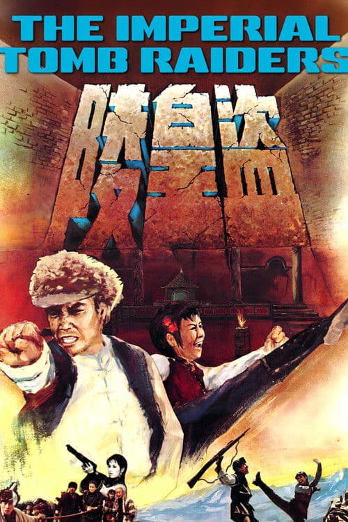 Imperial Tomb Raiders poster