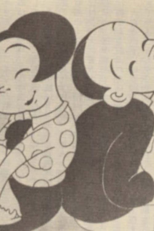 Chikara to Onna no Yo no Naka poster