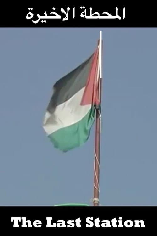 The Last Station poster