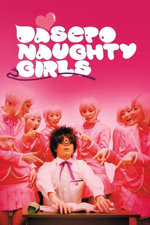 Dasepo Naughty Girls poster