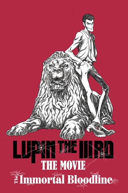 LUPIN THE IIIRD: The Movie - The Immortal Bloodline poster