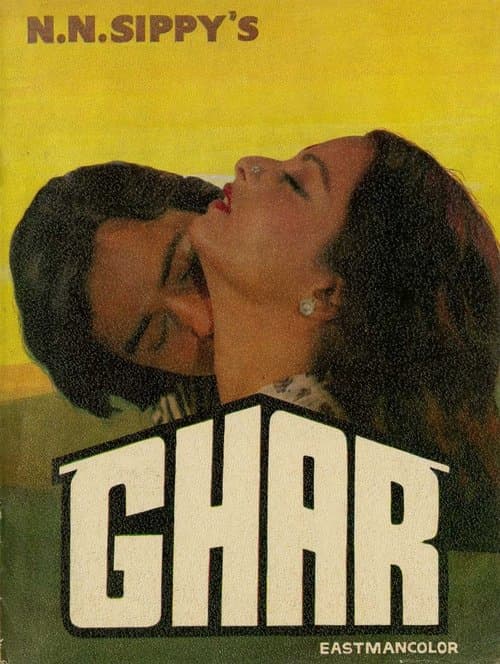 Ghar poster