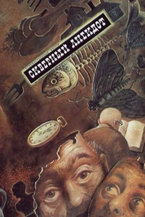 The Ugly Story poster