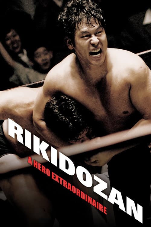 Rikidozan: A Hero Extraordinaire poster