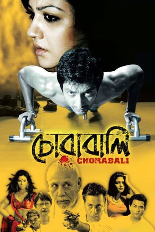 Chorabali poster