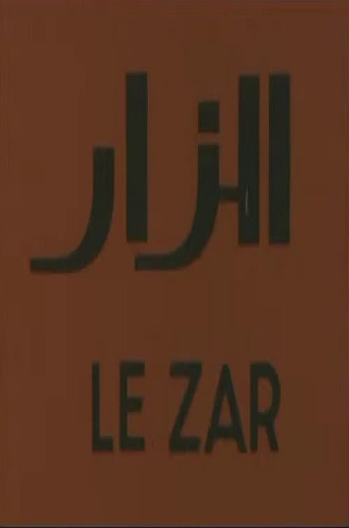 The Zar poster