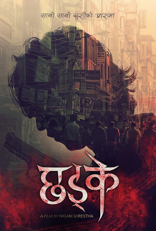 Chhadke poster
