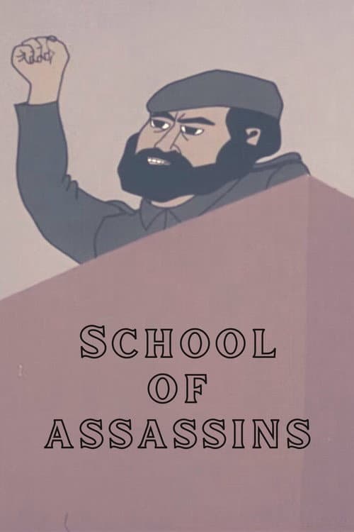 School of Assassins poster