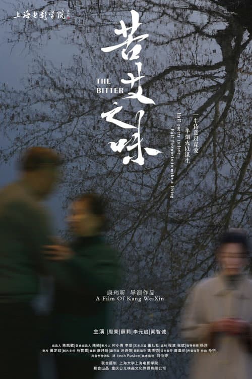 The Bitter poster