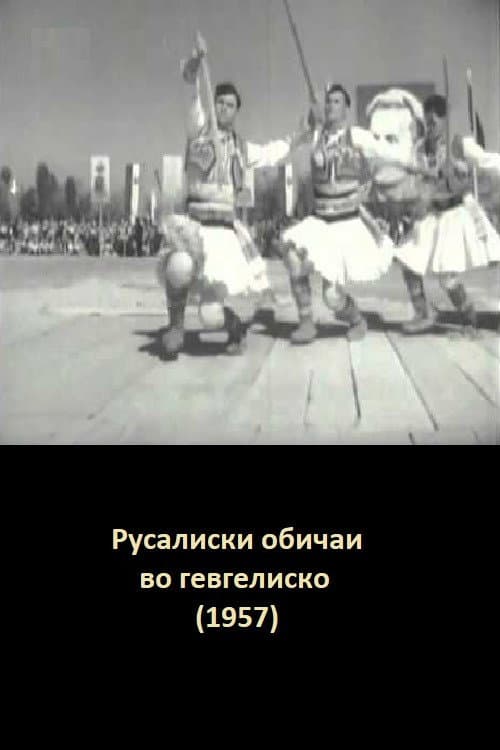 The Rusalia Customs of Gevgelija poster