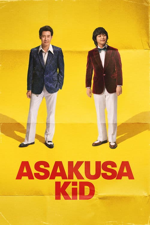 Asakusa Kid poster