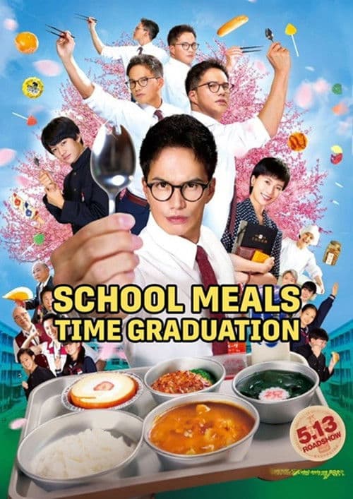 School Meals Time Graduation poster